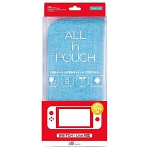 Switch/Switch Lite共用 オールインポーチ ターコイズ : いーあきんど