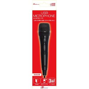 お届けは12月24日以降の可能性があります】HORI NSW-083 マイクカバー