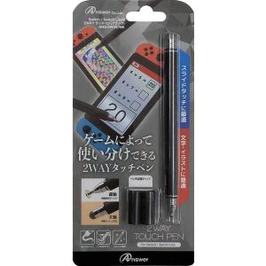 Switch/Switch Lite用 2WAYタッチペン(ブラック)｜eakindo2