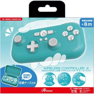 アンサー Switch/Switch Lite用ワイヤレスコントローラ Jr. 連射ホールド機能付き ターコイズ｜eakindo2