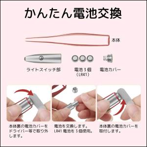 耳かき ライト ピンセット 子供用 耳掻き 光...の詳細画像3