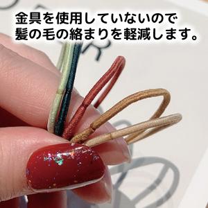 ヘアゴム セット 大容量 100本 太さ2mm...の詳細画像2