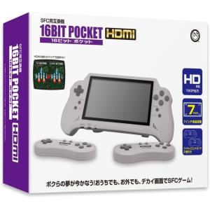 SFC用互換機16ビットポケットHDMI 16BIT POCKET HDMI｜eakindo2