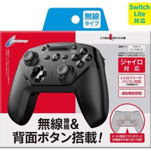 21年最新版 Switchプロコンの人気おすすめランキング22選 値段が安いものも セレクト Gooランキング