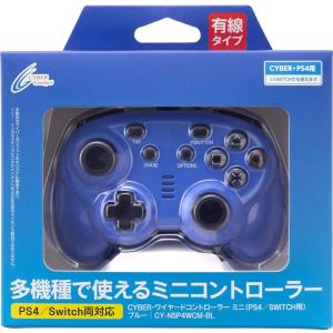 Ps4 コントローラー Nintendo Switch の商品一覧 テレビゲーム ゲーム おもちゃ 通販 Yahoo ショッピング