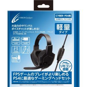 CYBER ・ ゲーミングヘッドセット ライト (PS4 用) ブラック｜eakindo2