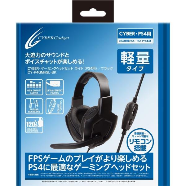 CYBER ・ ゲーミングヘッドセット ライト (PS4 用) ブラック