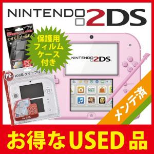 【完品・美品】ニンテンドー2DS ピンク 新品保護フィルムと保護ケース付きセット｜eakindo2