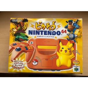 NINTENDO64 ニンテンドー64 ピカチュウ オレンジ&イエロー すぐに遊べるセット｜eakindo2