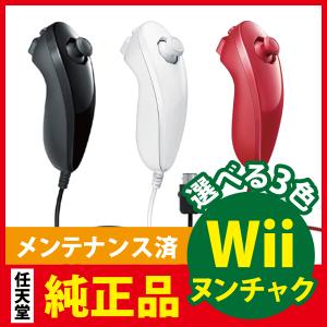 Wii ヌンチャク 任天堂純正 Nintendo