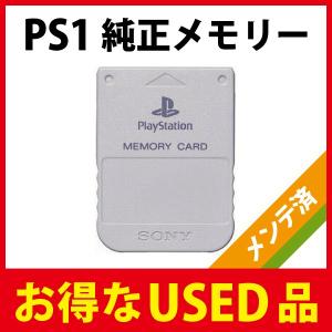 PlayStation専用ソニー純正メモリーカード グレイッシュホワイト（プレステ1・PS1・PSone用）