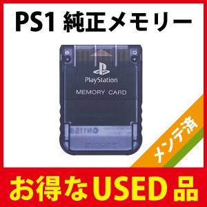 箱付き★初代メモリーカード プレイステーション用 PS Amazon | PS1 メモリーカード | 本体・周辺機器