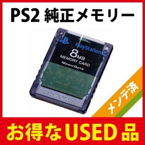 PlayStation2（PS2）専用 ソニー純正メモリーカード（8MB