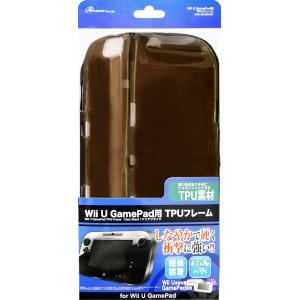 Wii U GamePad用　TPUプロテクト　クリアブラック