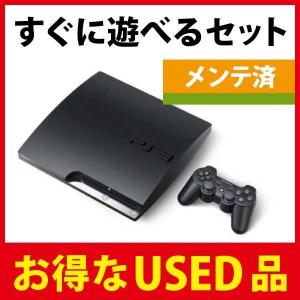 PlayStation 3 (120GB) チャコール・ブラック (CECH-2000A) すぐに遊べるセット