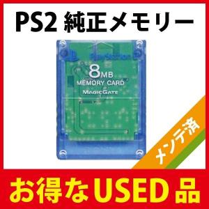 PlayStation2（PS2）専用 ソニー純正メモリーカード（8MB）アイランド・ブルー