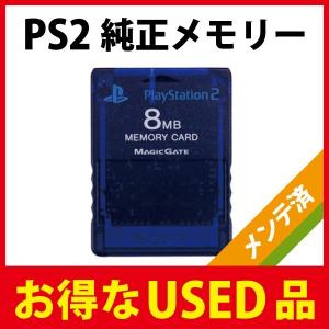 PlayStation2（PS2）専用 ソニー純正メモリーカード（8MB）ミッドナイト・ブルー