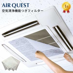 公式】クリーンフィルターIII57サイズ（2枚入り） 業務用 浮遊汚れを