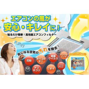 【公式】クリーンフィルターIII 57サイズ ...の詳細画像3