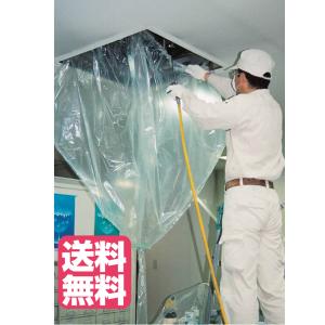 エアコン 洗浄 カバー 天カセ 天吊り 兼用 ...の詳細画像1