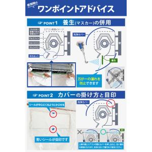 エアコン 洗浄 カバー 壁掛用 掃除 カバー ...の詳細画像4
