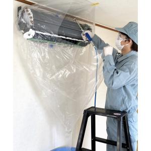 エアコン 洗浄 カバー 壁掛用 掃除 カバー ...の詳細画像5