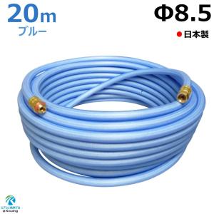 セフティ3 動噴ホース 8.5mm×50m ホースリールセット 動力噴霧器 動力