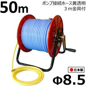 高圧 ホース 30m ブラック 巻取機 セット 軽量 Φ5 しなやか スリム
