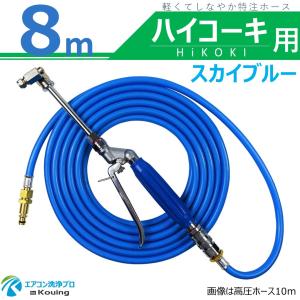HiKOKI HIKOKI（ハイコーキ）18V コードレス高圧洗浄機 AW18DBL