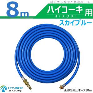 HiKOKI（ハイコーキ） コードレス高圧洗浄機 AW18DBL(LXPZ) マルチ