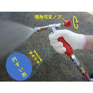 コルト改良型 エアコン 洗浄 ノズル ガン 円...の詳細画像2