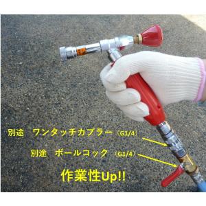 コルト改良型 エアコン 洗浄 ノズル ガン 円...の詳細画像5