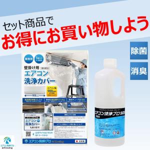 エアコン 洗浄剤 アルミフィンクリーナー プロ...の詳細画像3