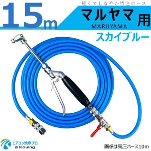 ケルヒャー（KARCHER） クイックコネクト式専用 エアコン洗浄 ノズル