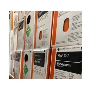 メキシケム フロンガスR404A 10kg 2本パック : エアコン屋京都Yahoo!店