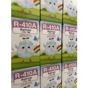 即納】再生フロンガス R410A 10kg☆12時までの注文で当日発送