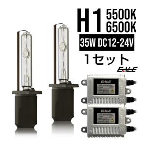 EALE プレミアム HIDキット 35W H1 5500K/6500K 12V/24V兼用 最長3年保証｜eale