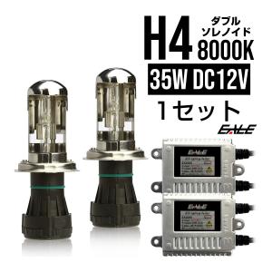 EALE HIDキット 35W 双方向ダブルソレノイド H4 8000K 3年保証付｜eale