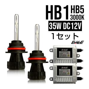 EALE HIDキット 35W HB1/HB5兼用 Hi/Lo 3000K 保証付き｜eale