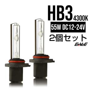 HIDバーナー単品 交換・補修用に 高性能UVカット 55W HB3 4300K｜eale