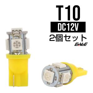 T10 CREE 超広角リフレクター LED ウエッジ球 ホワイト A-47 : オート