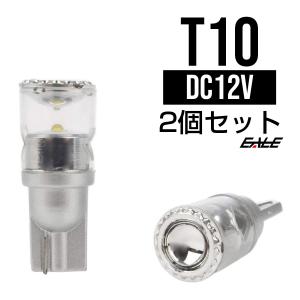 T10 CREE 超広角リフレクター LED ウエッジ球 ホワイト A-47 : オート