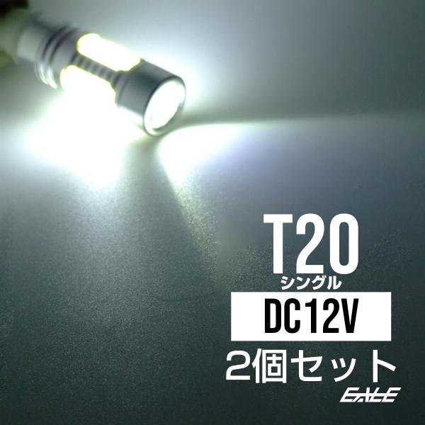 最強バックランプ CREE11W T20 プロジェクター ハイパワー B-16