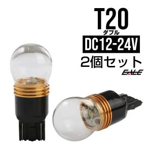 最新！ 超拡散 電球型リフレクター CREE 5W T20 ダブル球 B-23｜eale