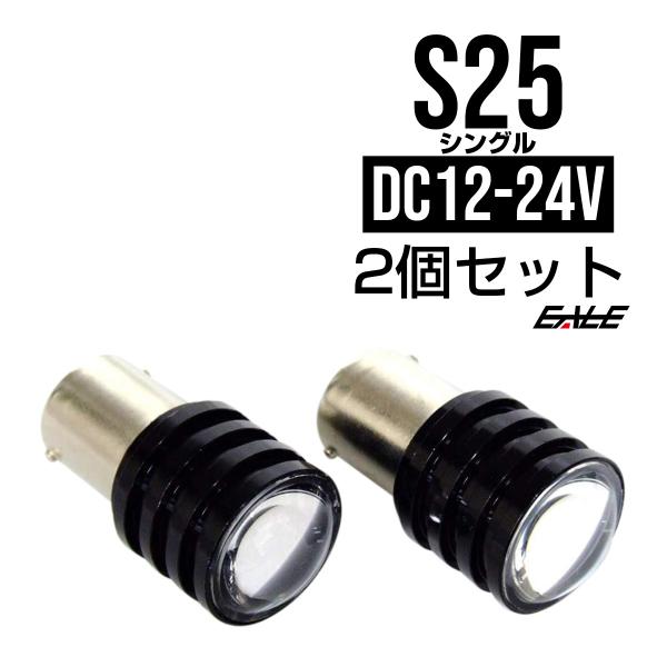 S25 爆光 米国ＣＲＥＥ 5W アンバーバルブ ウインカーに C-12