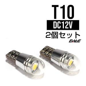 T10 CREE 超広角リフレクター LED ウエッジ球 ホワイト A-47 : オート