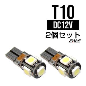 警告灯キャンセラー内蔵 2個 T10/T16 ベンツ BMW アウディ 輸入車 E-3