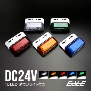 トラック 角型 青色 10個 マーカーランプ サイドマーカー LED 24V 四角
