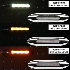 LED サイドマーカー スーパースリム Sサイ...の詳細画像4