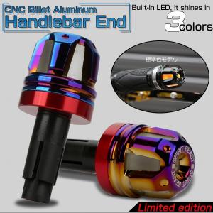 LED内蔵 CNC アルミビレット バーエンド キャップ ハンドル